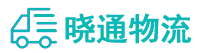 长沙到高埗镇物流公司
